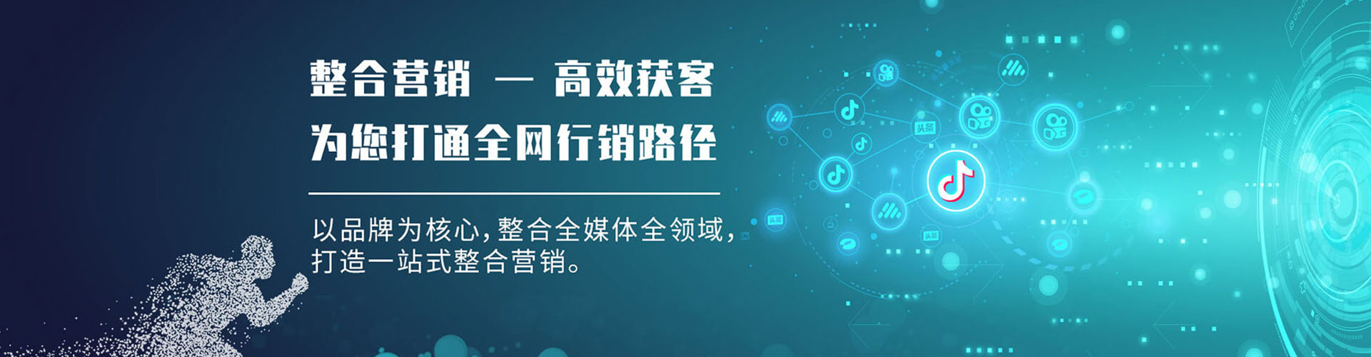 海棠百度竞价包年