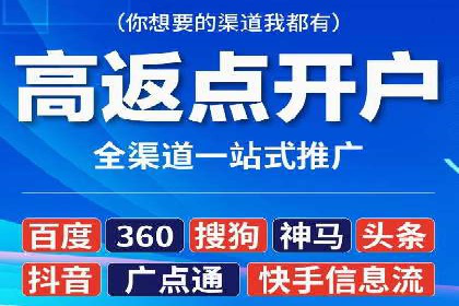 案例解读：如何用竞价推广提升转化率