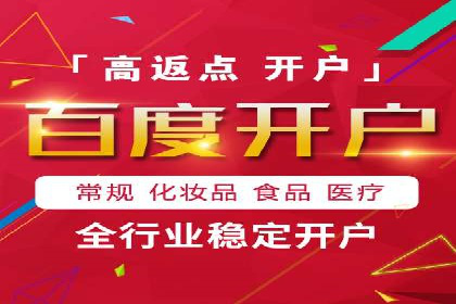 百度广告投放费用，如何制定预算